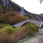 Papingo in Zagori, Greece